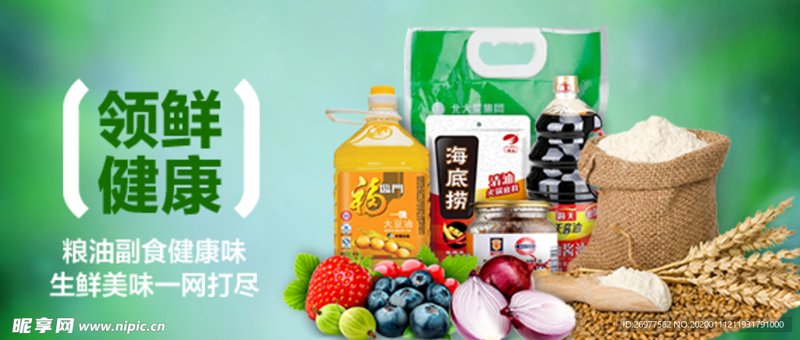九台区洪玮商贸店：区域商业新星