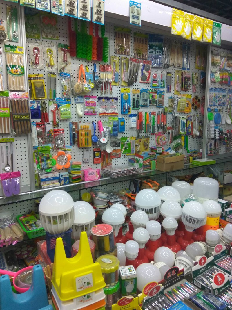 城市商贸活力缩影:九台区洪玮商贸店洞察行业发展趋势